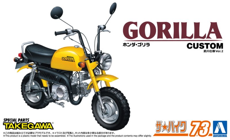 Aoshima 06893 - 1/12 Honda Z50J-III Gorilla \'78 Custom Takegawa Ver.2 The Bike #73