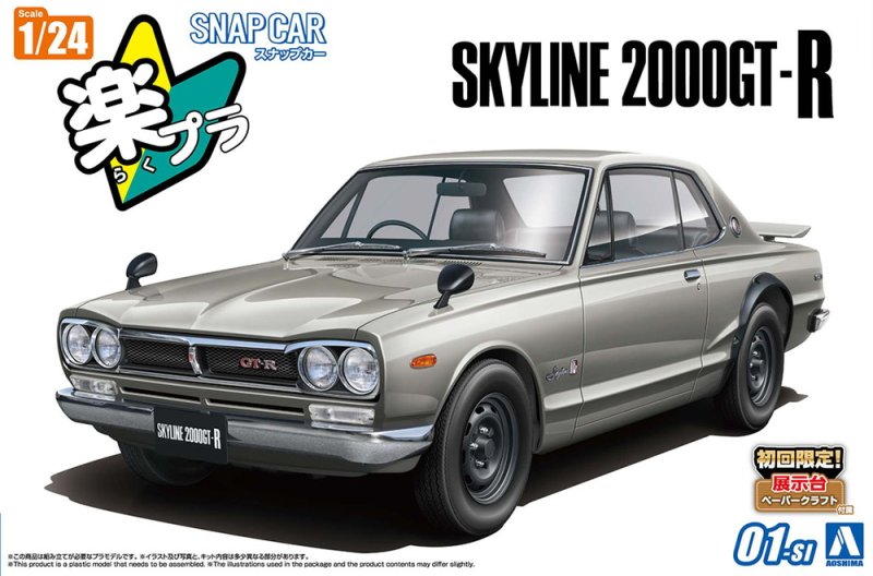 Aoshima 06589 - Snap Car 01-SI 1/24 Nissan KPGC10 Skyline HT 2000GT-R 1970 Silver