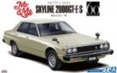 Aoshima 05421 - 1/24 Nissan Skyline 2000GT-E/S '79 HGC211 The Model Car No.54