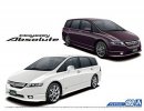 Aoshima 05738 - 1/24 Honda RB1 Odyssey Absolute 2006 The Model Car No.109