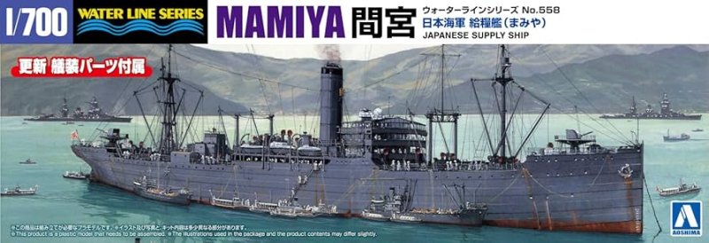 Aoshima 06729 - 1/700 Japanese Navy Supply Ship Mamiya