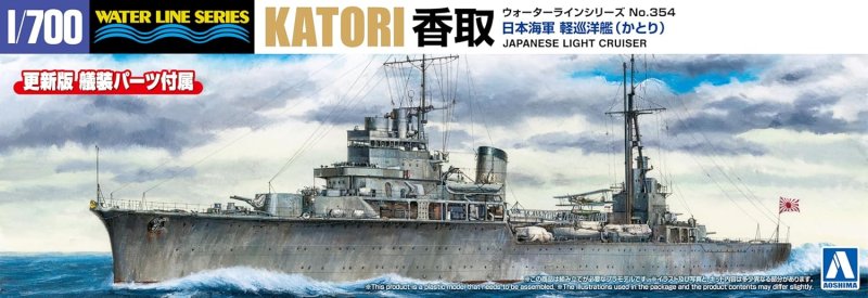 Aoshima 06747 - 1/700 IJN Japanese Navy Light Cruiser Katori WL354