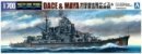 Aoshima #AO-00808 - 1/700 USS USS Submarine Dace & IJN Heavy Cruiser Maya