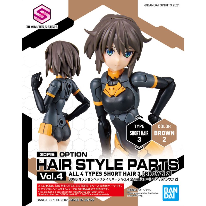 Bandai 5062224-BR - 30MS Option Hair Style Parts Vol.4 Type Short Hair 3 (Brown 2)
