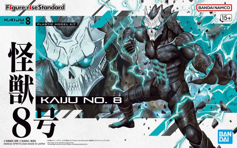 Bandai 5066721 - Figure-rise Standard Kaiju NO. 8