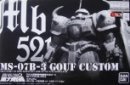 Bandai #B-159051 - 1/100 MG MS-07 B3 CUSTOM GOUF (GRAVITY BATTLE)