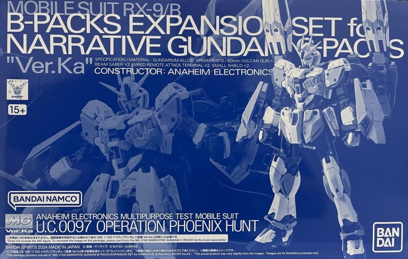 Bandai 5067268 - MG 1/100 B-Packs Expansion Set For Narrative Gundam C-Packs Ver.Ka