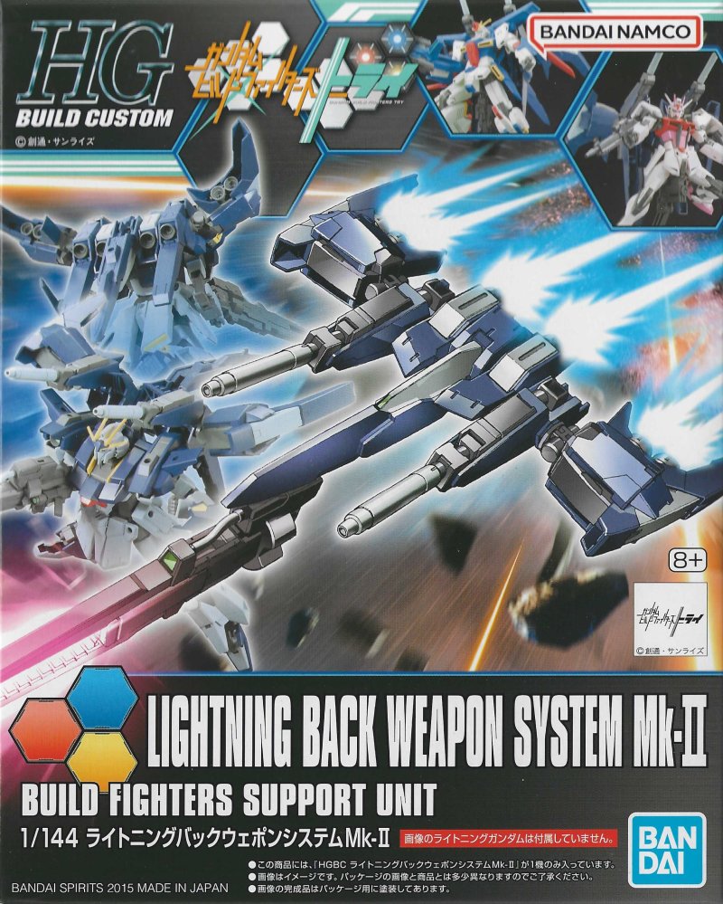 Bandai 5055605 - HGBC 1/144 HG Lightning Back Weapon System Mk-II