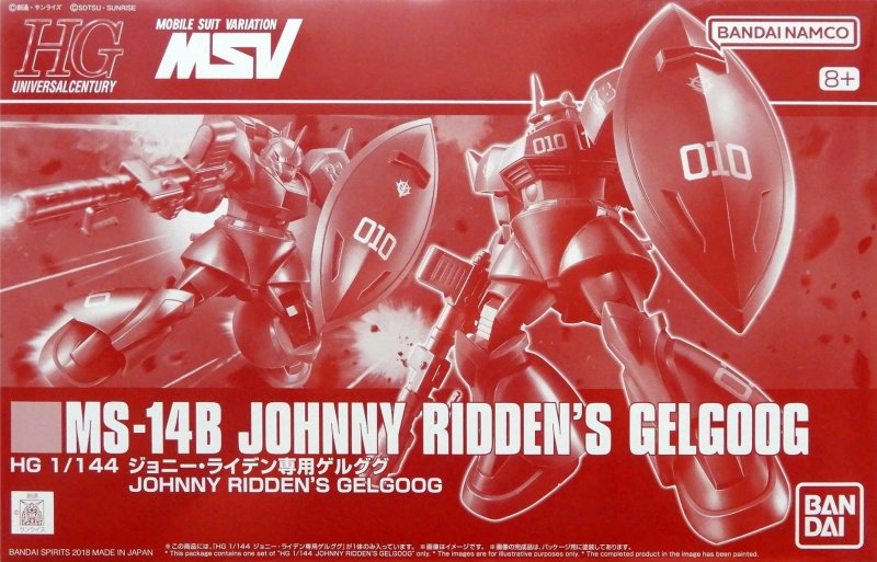 Bandai 5055367 - HG 1/144 Johnny Ridden's Gelgoog