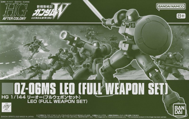 Bandai 5059057 - HG 1/144 Leo (Full Weapon Set)