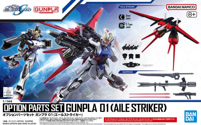 Bandai 5066385 - 1/144 EG/HG Gundam Model Option Parts Set Gunpla 01 (Aile Striker)