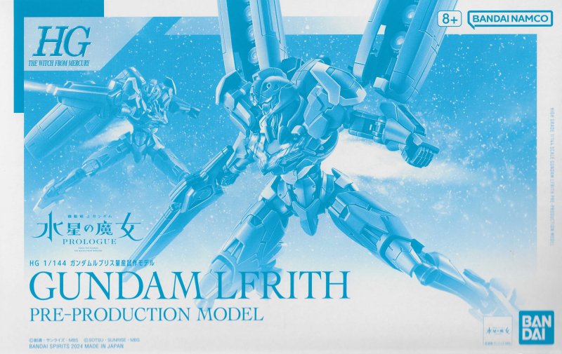 Bandai 5066575 - HG 1/144 Gundam Lfrith Pre-production Model