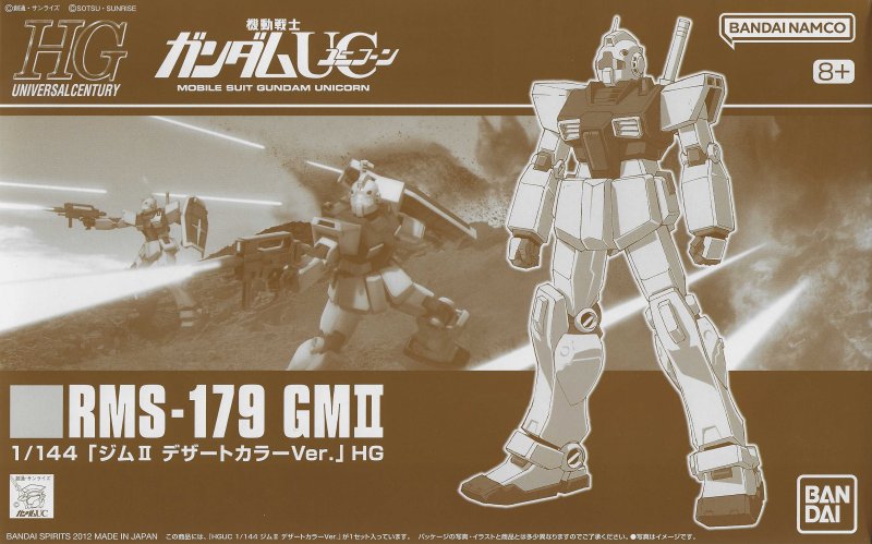 Bandai 5066911 - HG 1/144 RMS-179 GM II Desert Color Ver.