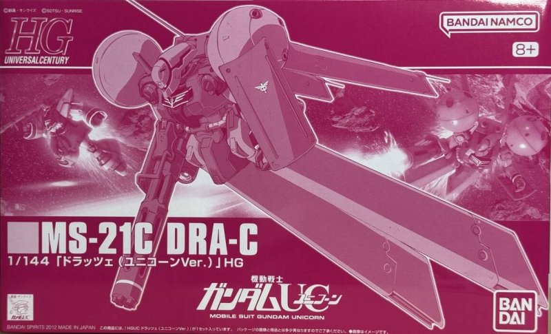 Bandai 5067237 - HGUC 1/144 HG MS-21C Dra-C (Unicorn Ver.)