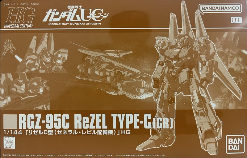 Bandai 5067249 - HGUC 1/144 RGZ-95C ReZel Type-C (GR)