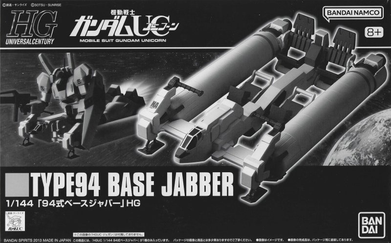 Bandai 5067251 - HGUC 1/144 Type 94 Base Jabber