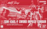 Bandai 5058251 - HG Cosmic Era 1/144 ZGMF-X56S/B Sword Impulse Gundam