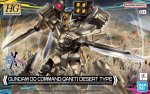 Bandai 5066695 - HG 1/144 Gundam 00 Command QAN[T] Desert Type (HG Gundam Build Metaverse #10)