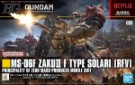 Bandai 5066702 - 1/144 HG MS-06F Zaku II F Type Solari (RFV)