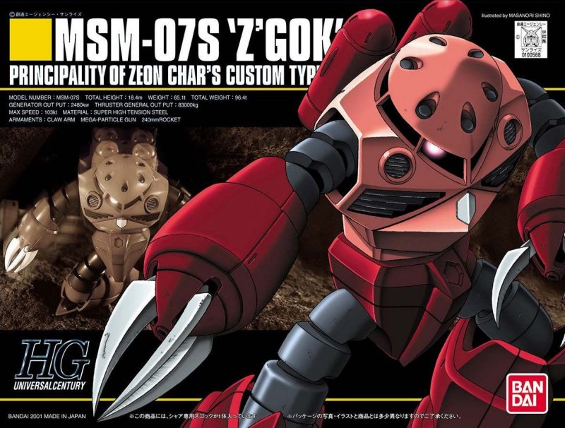 Bandai 5059247 - HGUC 019 1/144 MSM-07S Z'Gok