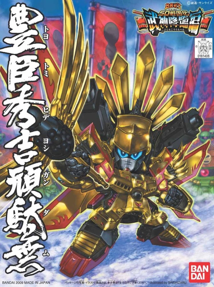 Bandai 5058853 - BB354 TOYOTOMI Hideyoshi Gundam