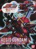 Bandai #B-160436 - BB AEGIS GUNDAM