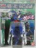 Bandai #HGT-70229 - Age-1 G Wear Spallow Arm