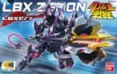 Bandai #B-167359 - LBX 015 Zennon (Plastic model)