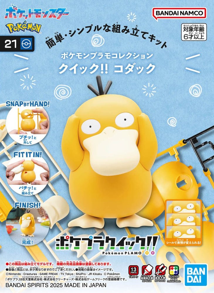 Bandai 5068329 - Pokemon Plamo Collection QUICK!! 21 Psyduck