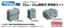 Fine Molds 77030 - WA30 1/700 Ammunition Depot Set for 25mm/13mm Machine Gun Ammo Box for IJN Ships