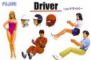 Fujimi 11660 - GT-4 Driver for 1/24 Scale Model