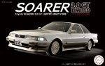 Fujimi 04643 - ID-11 1/24 Toyota Soarer 3.0GT Limited (MZ21) 1988