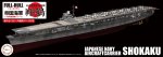 Fujimi 45191 - FH-17 EX-1 1/700 IJN Aircraft Carrier Shokaku Full Hull Model Special Version w/Photo-Etched Parts
