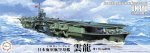 Fujimi 43382 - TOKU-42 1/700 IJN Aircraft Carrier Unryu (Early/Final Ver.)