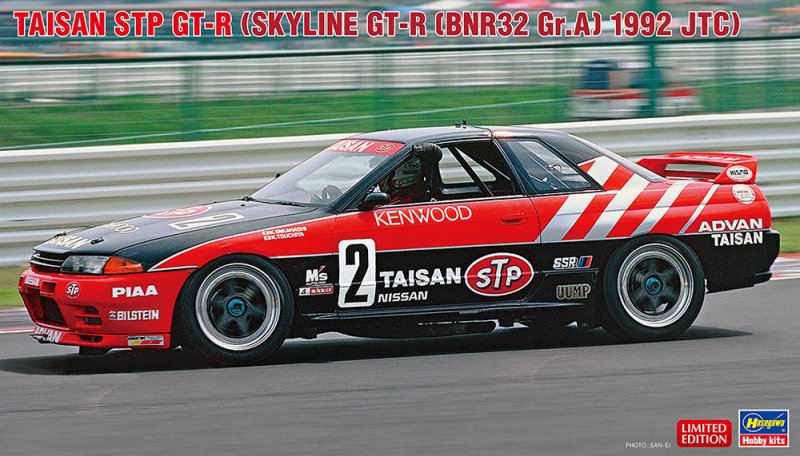 Hasegawa 20733 - 1/24 Taisan STP Nissan Skyline GT-R R32 (BNR32 Gr.A) 1992 JTC