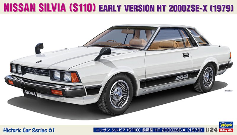 Hasegawa 21161 - HC-61 1/24 Nissan Silvia (S110) Early Version HT 2000ZSE-X 1979