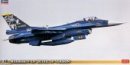 Hasegawa 52121 - 1/48 Mitsubishi F-2A Detail Up Version