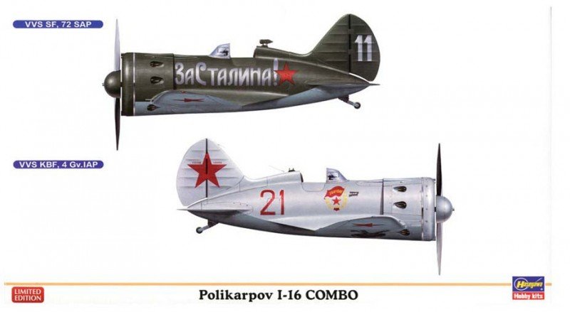 Hasegawa 01925 - 1/72 Polikarpov I-16 Combo (2Pcs)