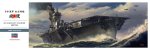 Hasegawa 40129 - 1/350 IJN Aircraft Carrier Hiyo