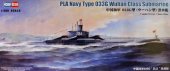 Hobby Boss 83516 1/350 PLA Navy Type 033G Wuhan Class