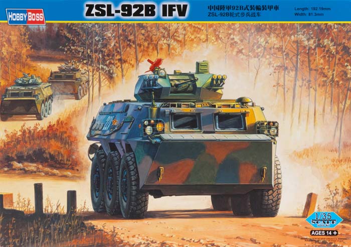 Hobby Boss 82456 1/35 Chinese ZSL-92B IFV