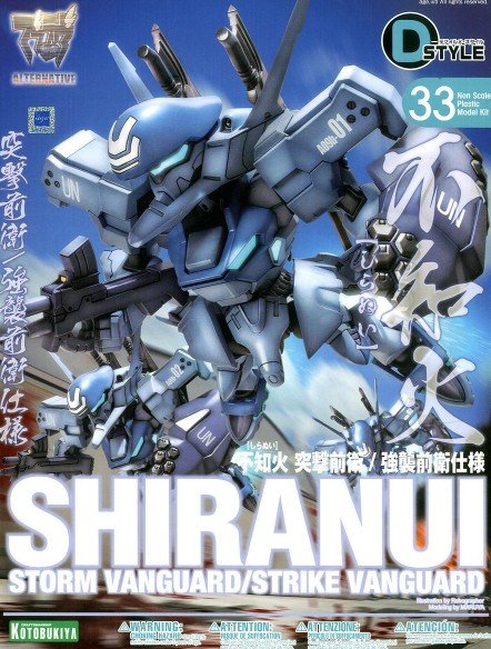 Kotobukiya 10543 - KP258 D-Style Shiranui Storm Vanguard/Strike Vanguard