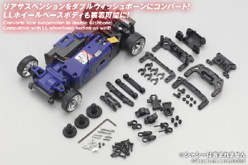 1/27 R/C EP TOURING CAR MINI-Z AWD MA-010 - MINI-Z AWD REAR DOUBLE WISHBONE  SUSPENSION SET (for MA-010) - Kyosho MDW100