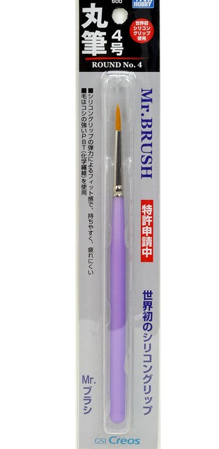 Mr.Hobby GSI-MB03 - Mr.Brush Round Brush No.4