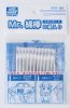 Mr.Hobby GSI-GT37 - Mr. Menbo Cotton Swab Standard 2 Types (25Pcs/Each)