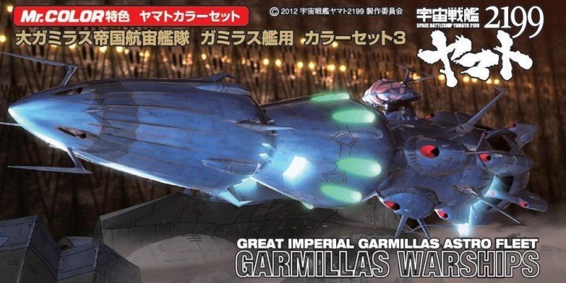 Mr.Hobby GSI-CS887 - Gamillas Color Set 3 (YC19/YC20/YC21)