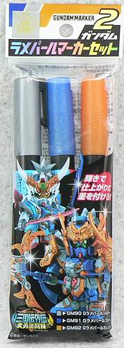 Mr.Hobby GSI-GMS202 - Lame Pearl Gundam Marker Set 2