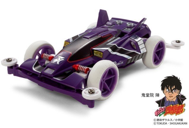 Proto-Emperor ZX Premium (Super II Chassis) - Tamiya 95335