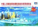 Trumpeter 03504 Chinese P.L.A.NAVY New Missile Boat Stioned in Hong Kong