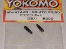 Yokomo SD-414KB - King Pin Ball Stud for MR-4TC SD/BD